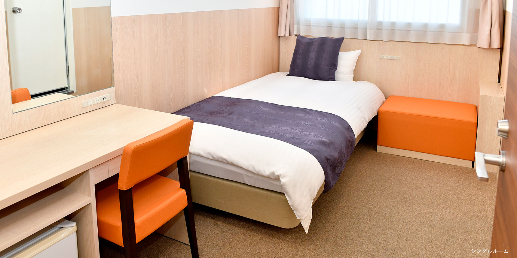 シングルルーム