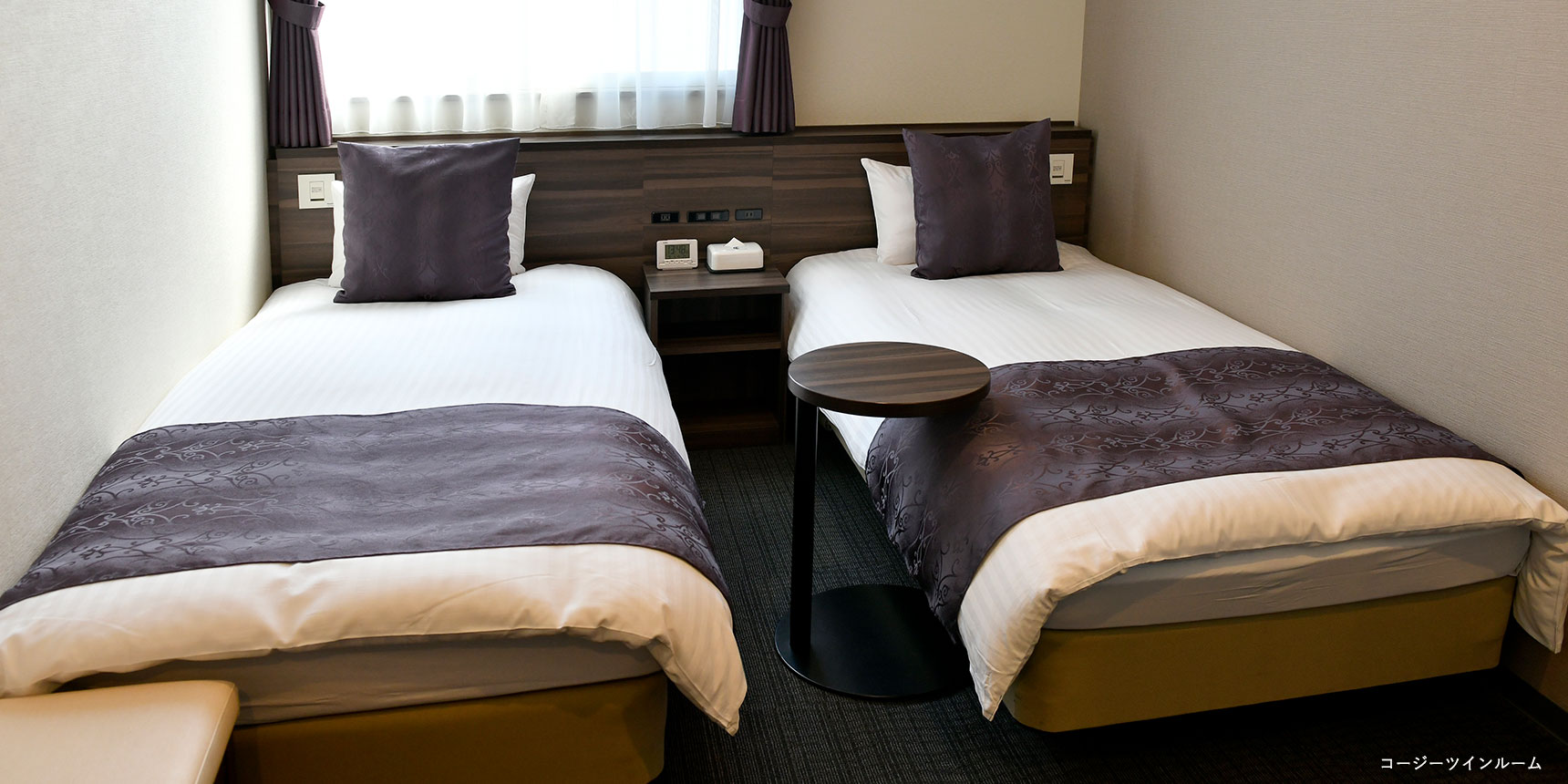 コージーツインルーム